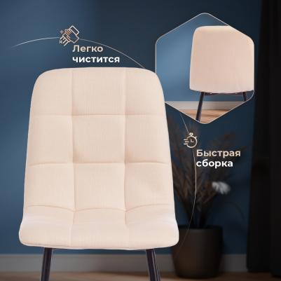 Стул TC Chilly max 45х59х88 см фисташковый/черный (1498395646) – фото 16