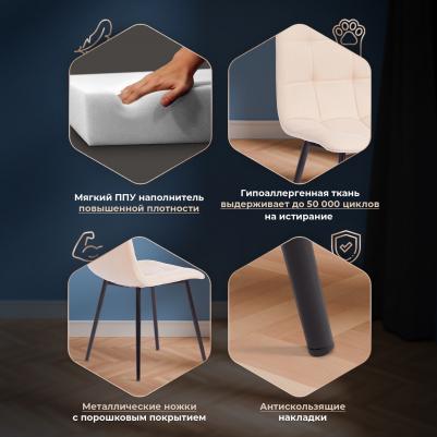 Стул TC Chilly max 45х59х88 см фисташковый/черный (1498395646) – фото 18