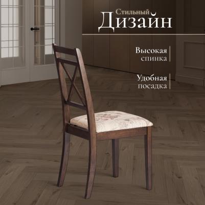 Стул TC tobacco 45х53х97 см (1301146496) – фото 9