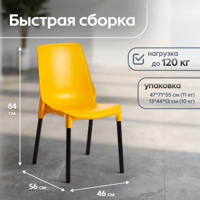 Стул TetChair GENIUS (mod 75) бежевый/коричневые ножки (1444419069) – фото 3