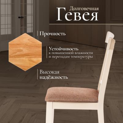 Стул TetChair Гольфи Джуниор Golfi Junior дерево гевея 45x51x94 ivory white ткань коричнево-золотая (1505-9) (1402104248) – фото 2