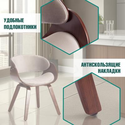 Стул TetChair Lando (mod. 8036) дерево/ткань орех/серый (1431861926) – фото 6