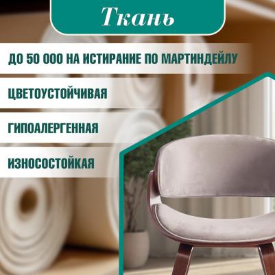 Стул TetChair Lando (mod. 8036) дерево/ткань орех/серый (1431861926) – фото 9