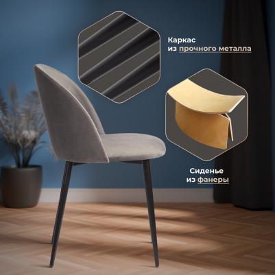 Стул TetChair Monro (mod. 710) ткань/металл серый barkhat 26/черный (1299915477) – фото 5