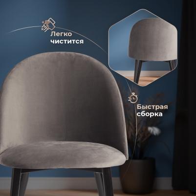 Стул TetChair Monro (mod. 710) ткань/металл серый barkhat 26/черный (1299915477) – фото 13