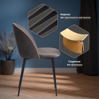 Стул TetChair Monro (mod. 710) ткань/металл темно-серый barkhat 14/черный (1300018912) – фото 12