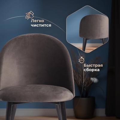 Стул TetChair Monro (mod. 710) ткань/металл темно-серый barkhat 14/черный (1300018912) – фото 16