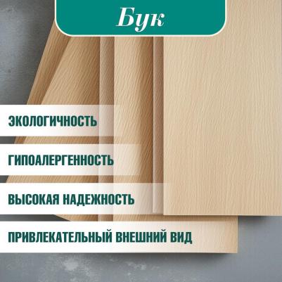 Стул ТС 54.5х54х75 см натуральный (1312824075) – фото 6