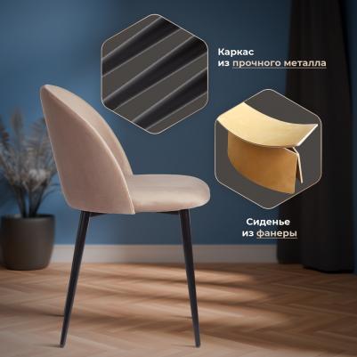 Стул ТС 56х51х80 см бежевый (1312734342) – фото 17