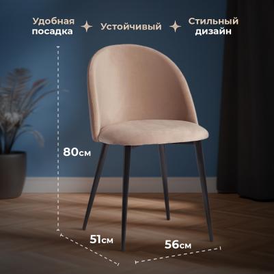 Стул ТС 56х51х80 см бежевый (1312734342) – фото 18