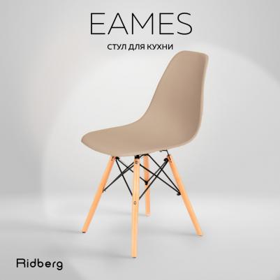 Стул RIDBERG DSW EAMES (Цвет: зеленый, Ножки: массив дерева) (1549759474) – фото 2