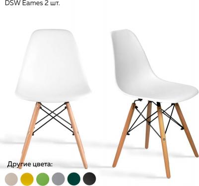 Стул RIDBERG DSW EAMES (Цвет: зеленый, Ножки: массив дерева) (1549759474) – фото 9