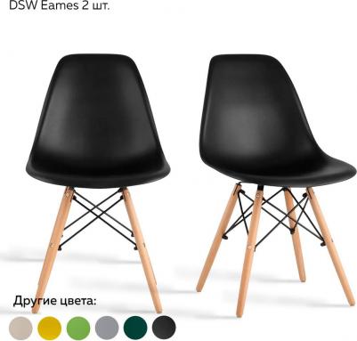 Стул RIDBERG DSW EAMES (Цвет: зеленый, Ножки: массив дерева) (1549759474) – фото 16