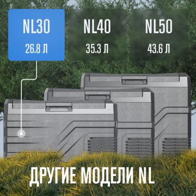 NL30 – фото 3