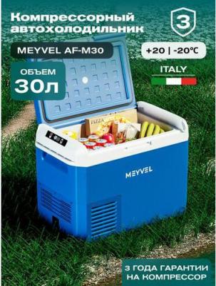 AF-M30 – фото 6