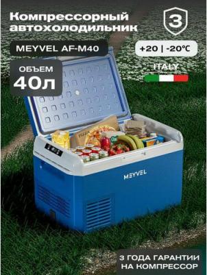 AF-M40 – фото 4