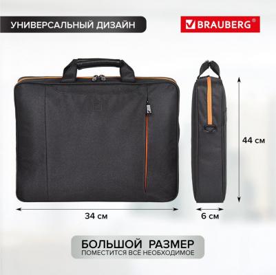 Сумка деловая Office с отделением для ноутбука 17 – фото 4