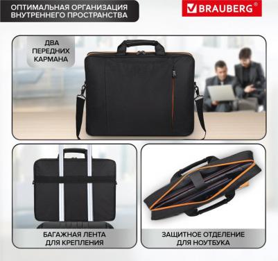 Сумка деловая Office с отделением для ноутбука 17 – фото 8