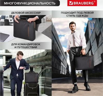 Сумка деловая Office с отделением для ноутбука 17 – фото 12