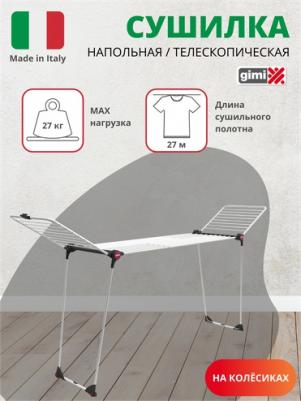 Dinamik 30 – фото 2