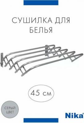 CH45 – фото 3