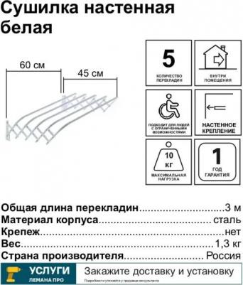CH60 – фото 10