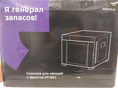 KT-1911 – фото 6