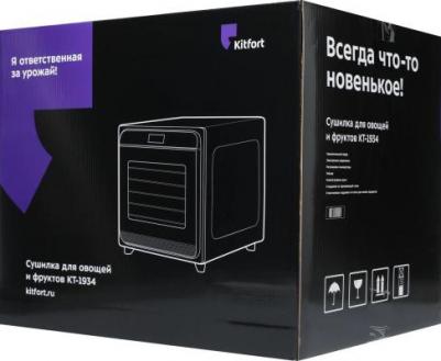 KT-1934 – фото 14