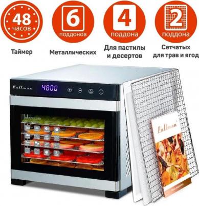 PL-1101 – фото 7