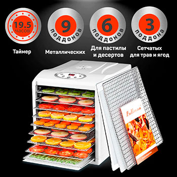 PL-1103 – фото 2