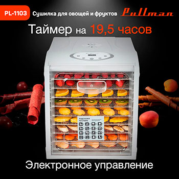 PL-1103 – фото 17