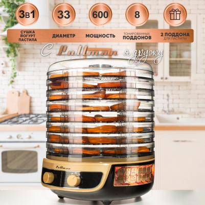 PL-2280 – фото 2