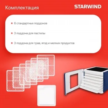 SFD9534 – фото 13