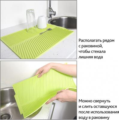 Коврик Dry, для сушки посуды, 43 х 33 х 3 см – фото 5