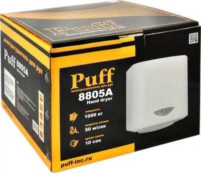 8805A – фото 5