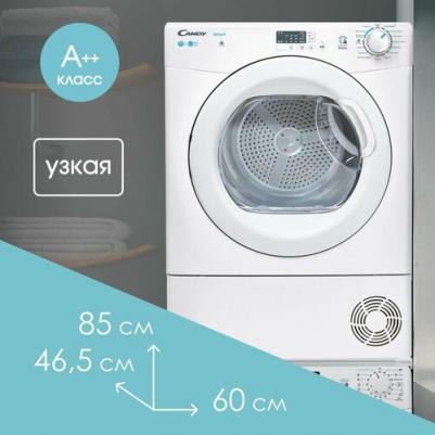 CSOE H7A2DE – фото 16