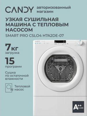 CSOE H7A2DE – фото 19