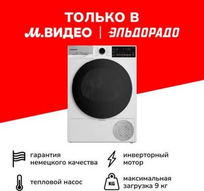 GT77824FW – фото 2