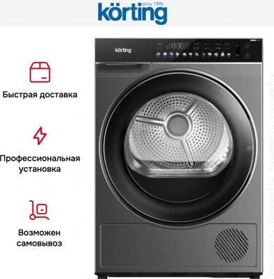 KD 69IHP10 An – фото 5