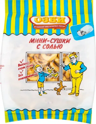 Мини-сушки с солью 150 г – фото 7