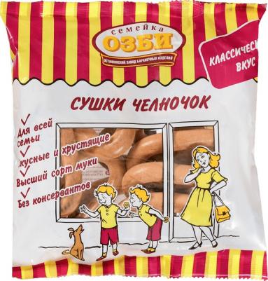 Сушки Челночок 200 г – фото 16