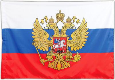 550178, Флаг России 90х135 см, с гербом РФ, 550178, RU02 – фото 1