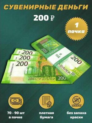 Деньги шуточные 1000 рублей, упаковка с европодвесом, AD0000114 – фото 1
