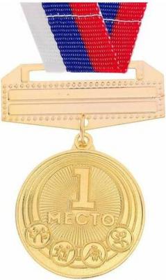 Медаль призовая, 1 место, золото, d;3,5 см 6900036783653 – фото 4