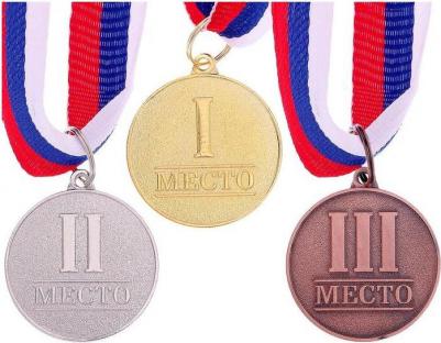 Медаль призовая, 2 место, серебро, d=3,5 см 6900018874874 – фото 7