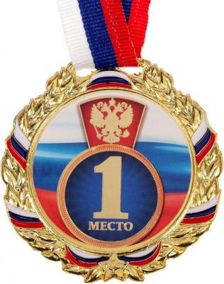 Медаль призовая, триколор, 1 место, d=7 см – фото 4