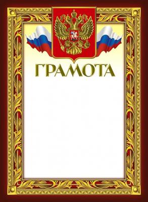 Грамота 49/Г