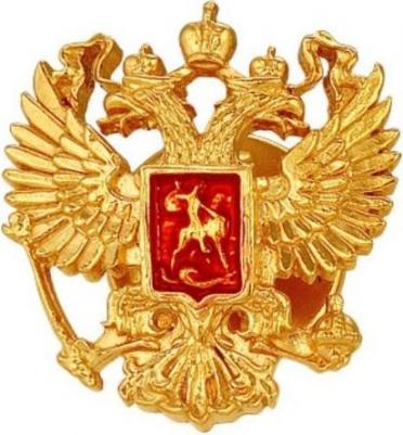 Значок "Герб РФ" Георгий Победоносец, малый, позолота 4916308 – фото 1