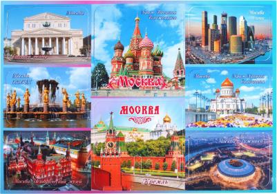 Магнит сувенир 031004мпи205001 Москва декор – фото 1