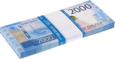 Пачка купюр "2000 рублей" – фото 5